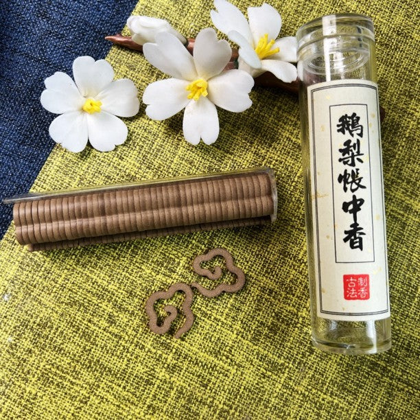 42 pieces of small auspicious cloud non-stick disc incense long-lasting incense natural agarwood sandalwood